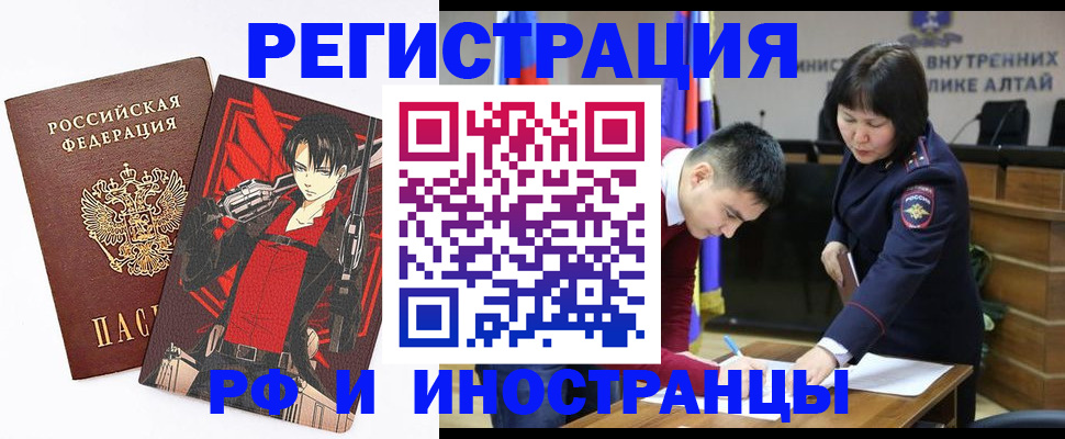 прописка от собственника в Инзе